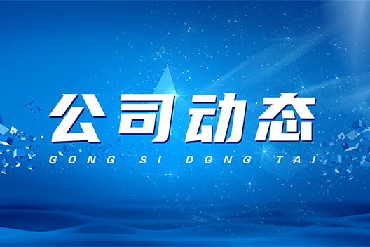 西門(mén)子攜手合作伙伴簽署網(wǎng)絡(luò)信息安全憲章